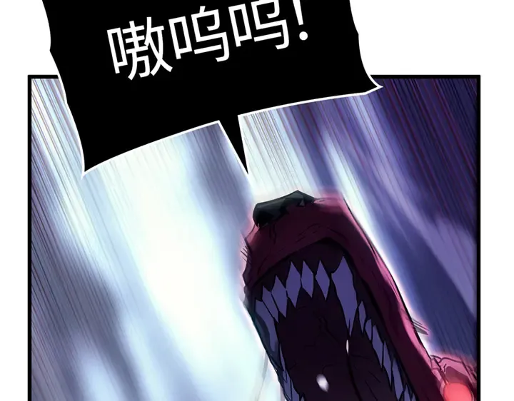 第9话 第123页