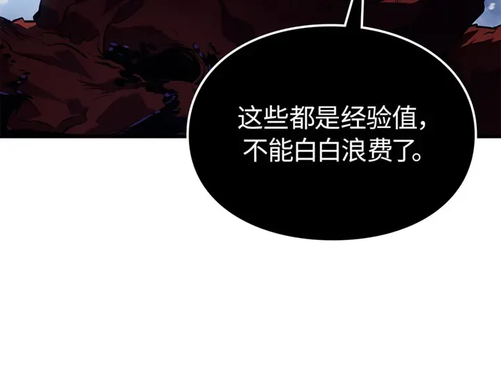 第9话 第135页