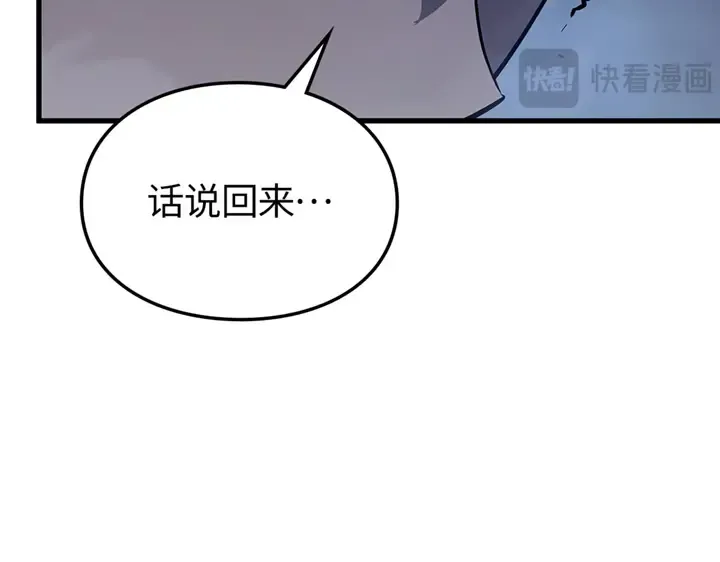 第9话 第138页