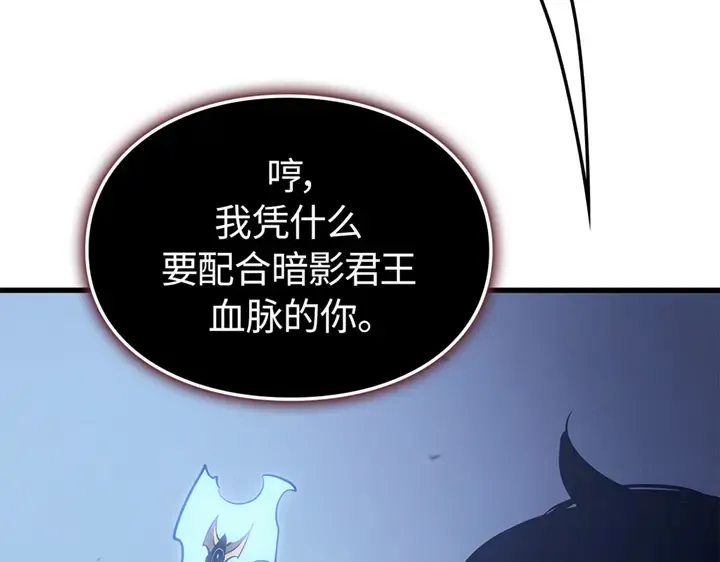 第9话 第140页
