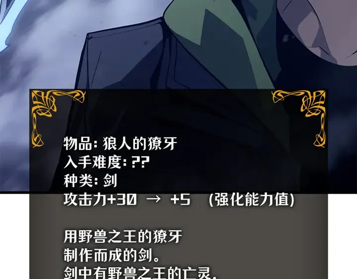 第9话 第142页
