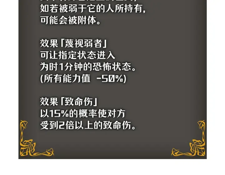 第9话 第143页