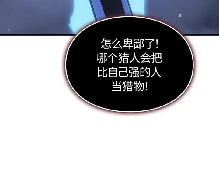 第9话 第147页