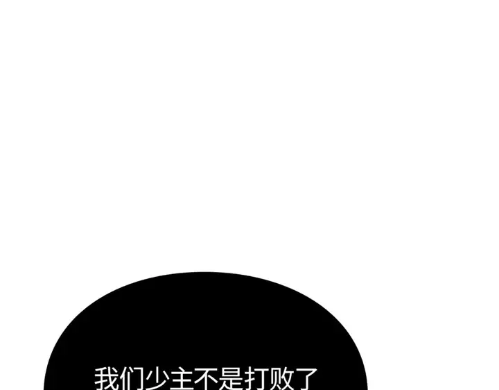 第9话 第148页
