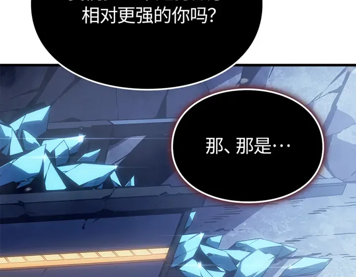 第9话 第149页