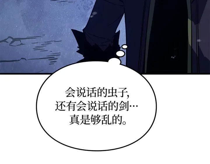 第9话 第151页