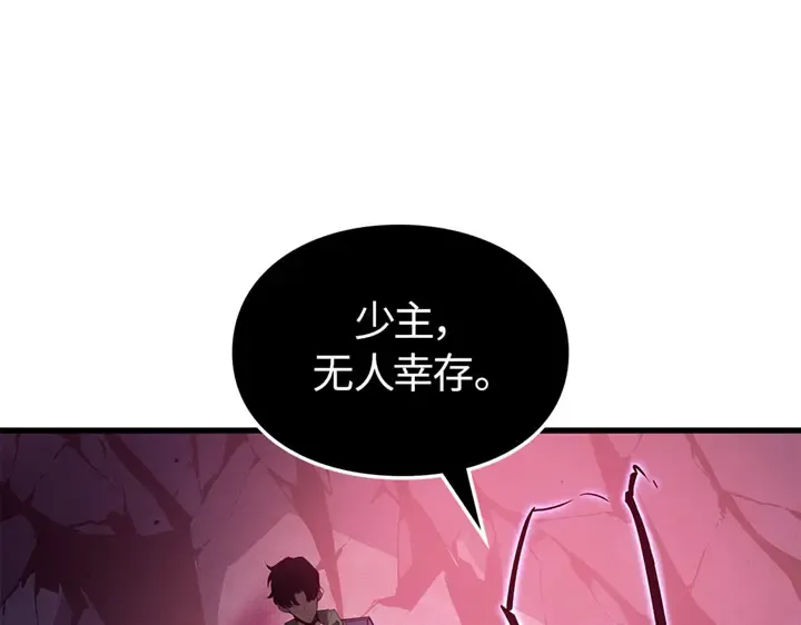 第9话 第166页