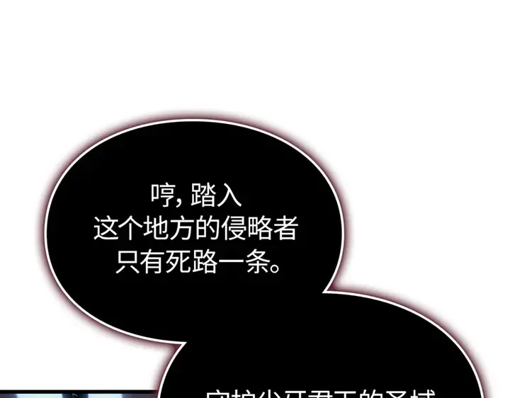 第9话 第170页