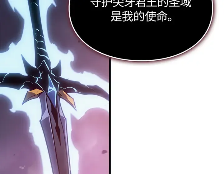 第9话 第171页