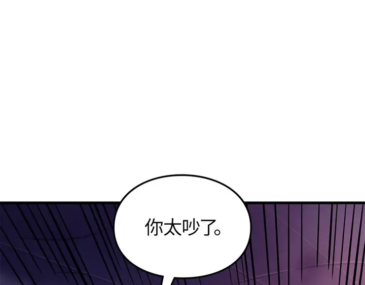 第9话 第175页