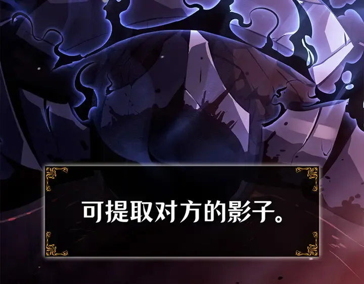 第9话 第180页