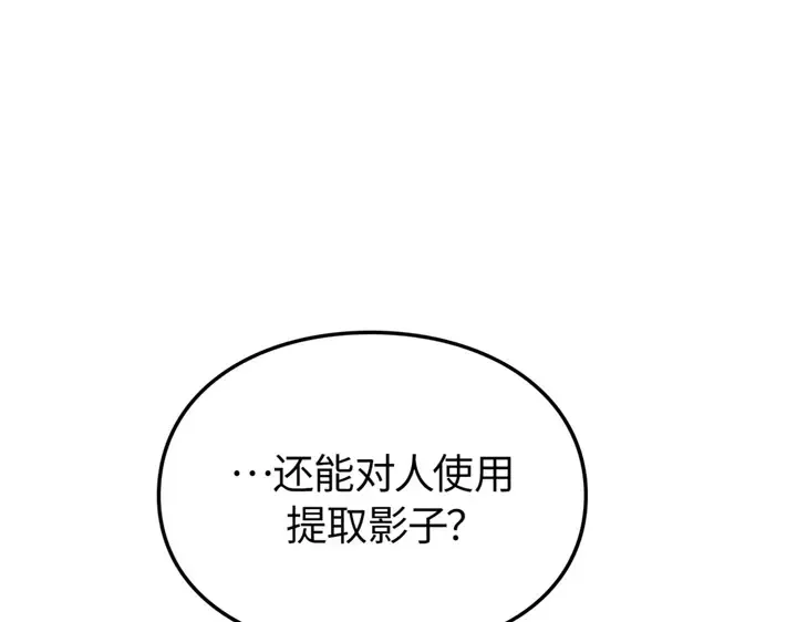 第9话 第182页