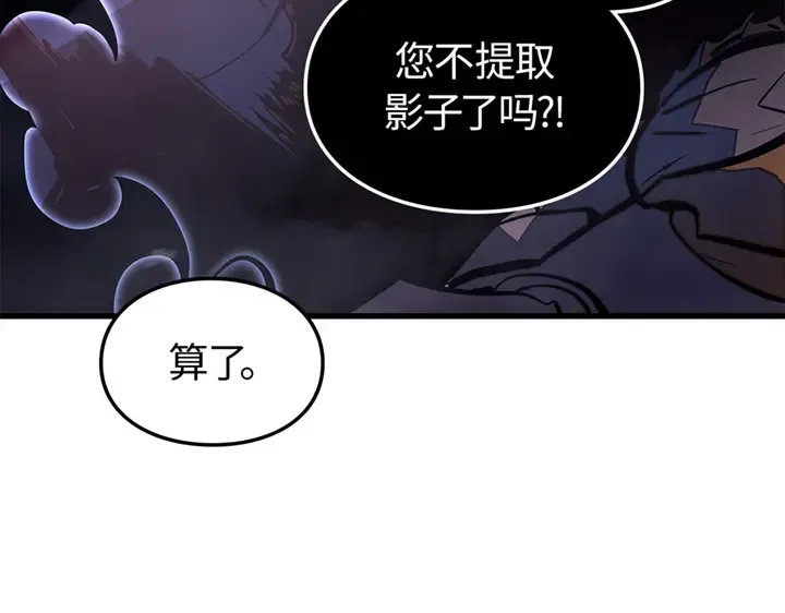 第9话 第193页