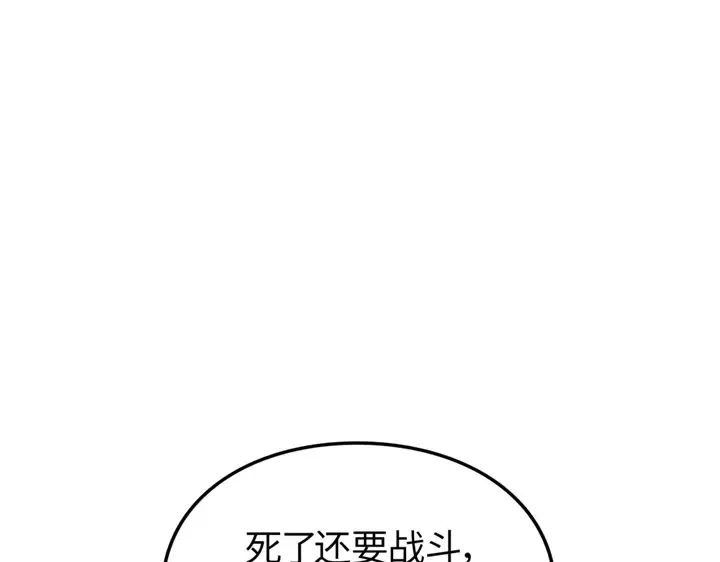 第9话 第195页