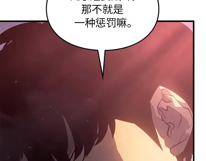 第9话 第196页
