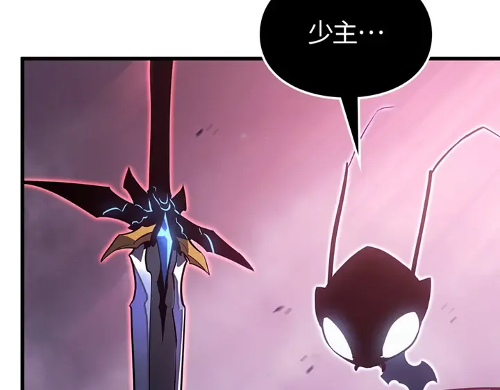 第9话 第199页
