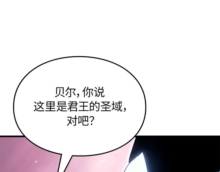 第9话 第205页