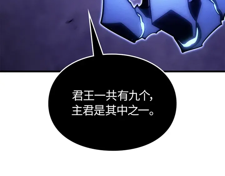 第9话 第213页