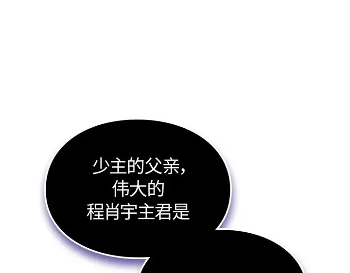 第9话 第215页