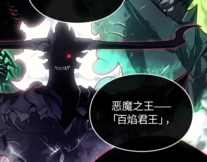 第9话 第221页