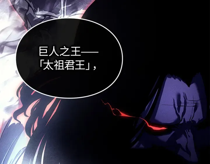 第9话 第222页