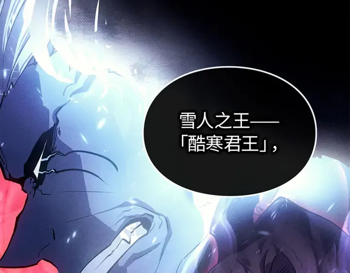 第9话 第223页