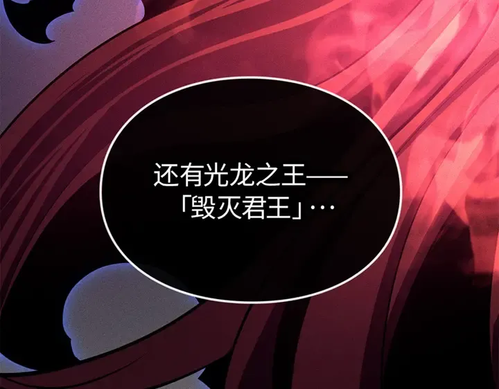 第9话 第226页