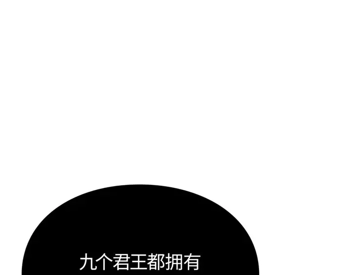 第9话 第229页