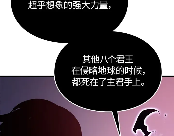 第9话 第230页
