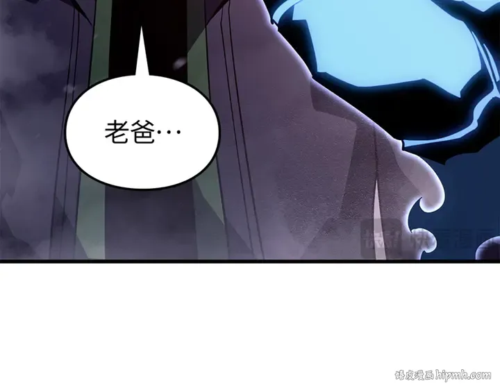 第9话 第232页