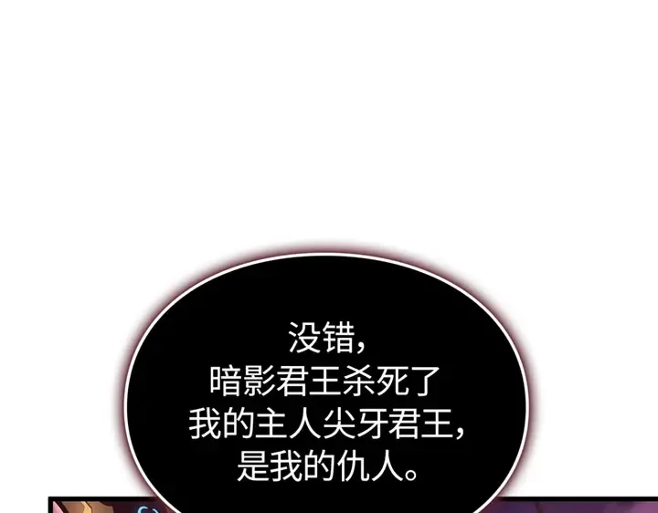 第9话 第234页