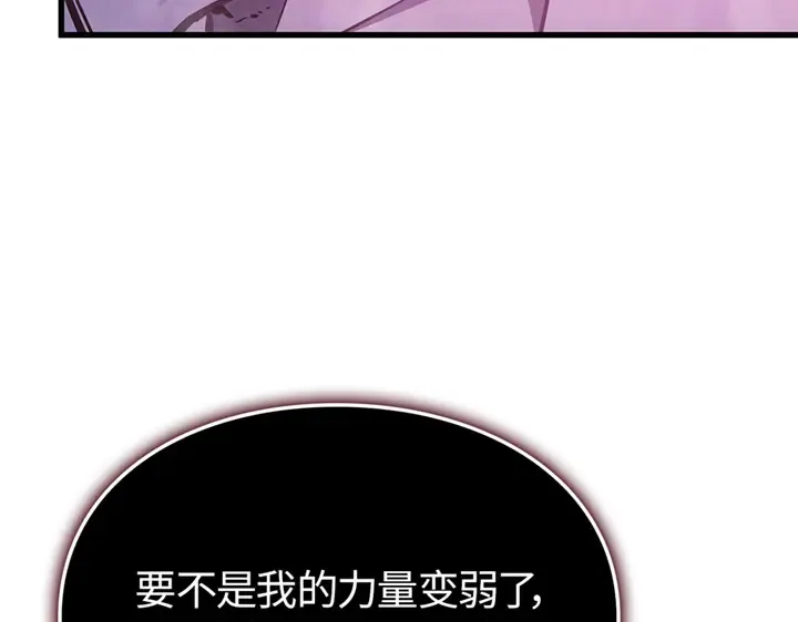 第9话 第237页