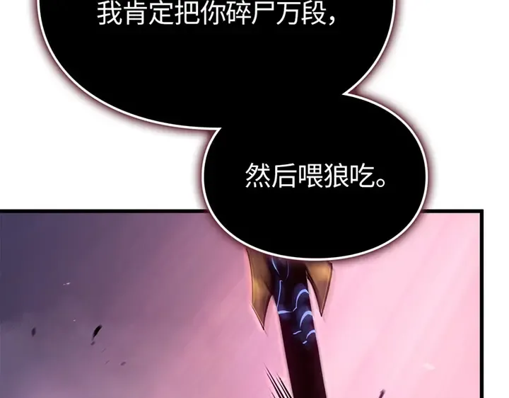 第9话 第238页