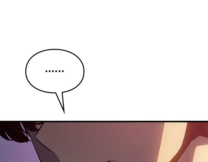 第9话 第241页