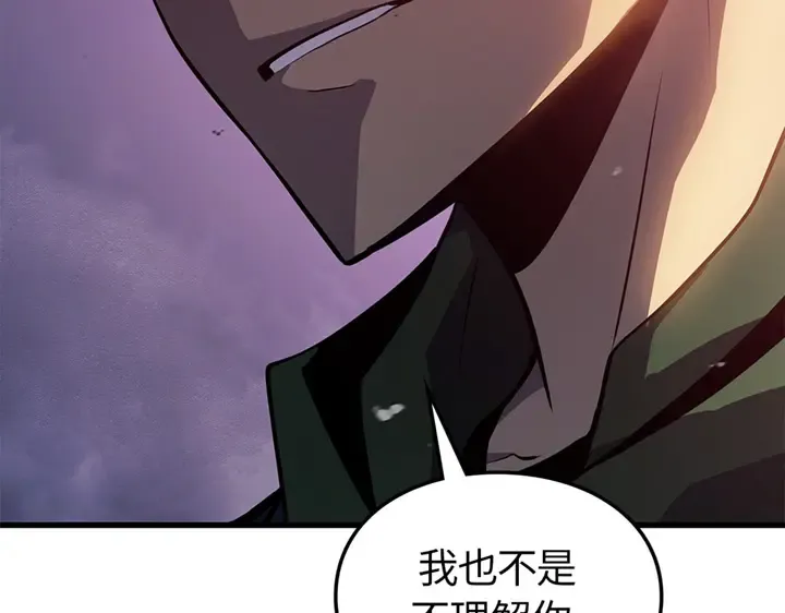 第9话 第242页