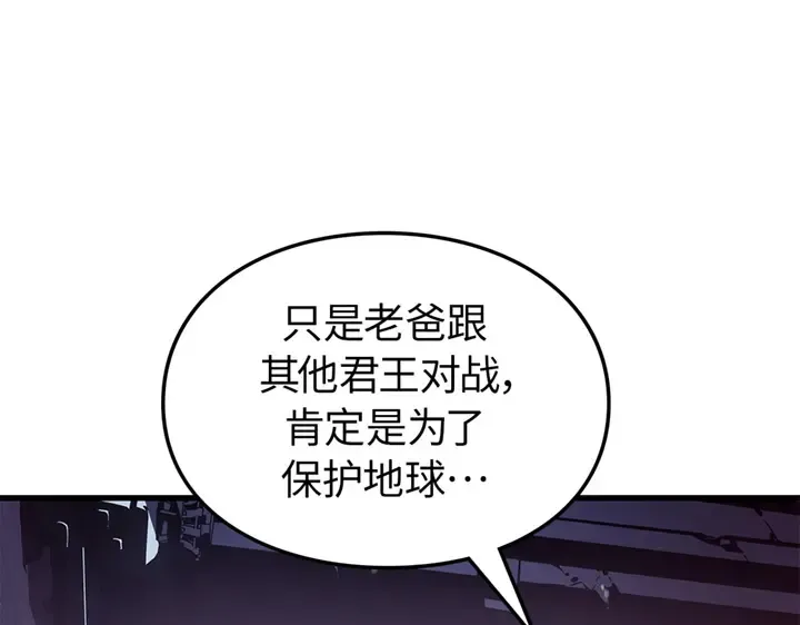 第9话 第244页