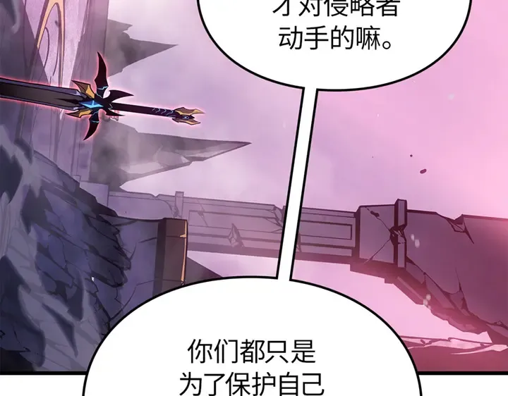 第9话 第246页
