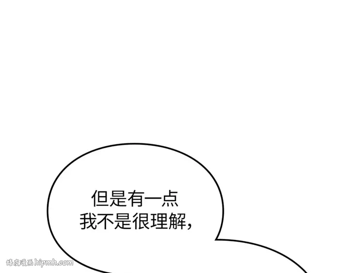 第9话 第248页