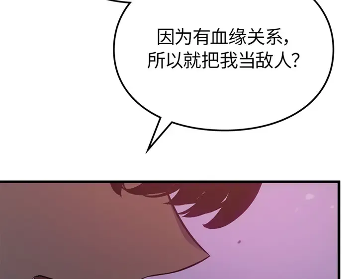 第9话 第249页