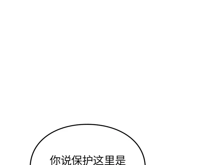 第9话 第251页