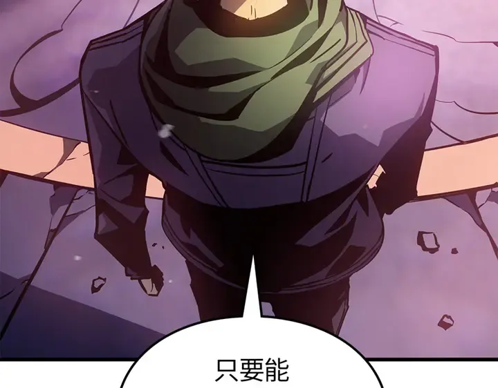 第9话 第258页