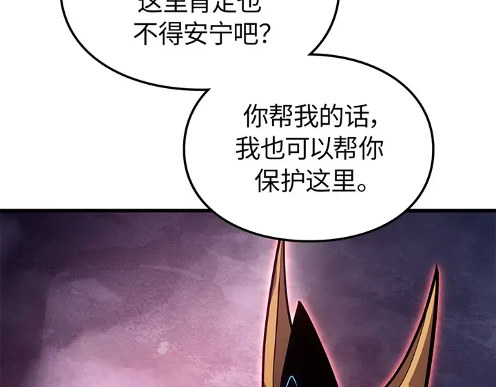 第9话 第262页