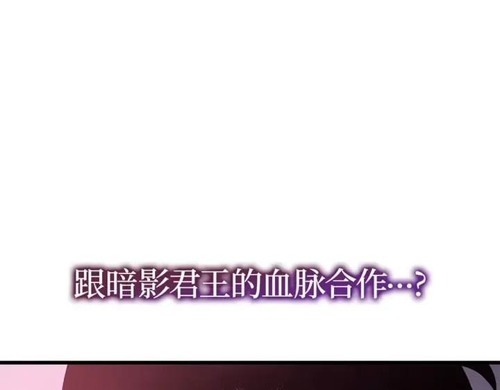 第9话 第265页