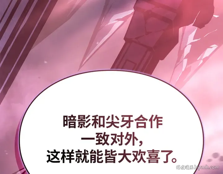 第9话 第272页