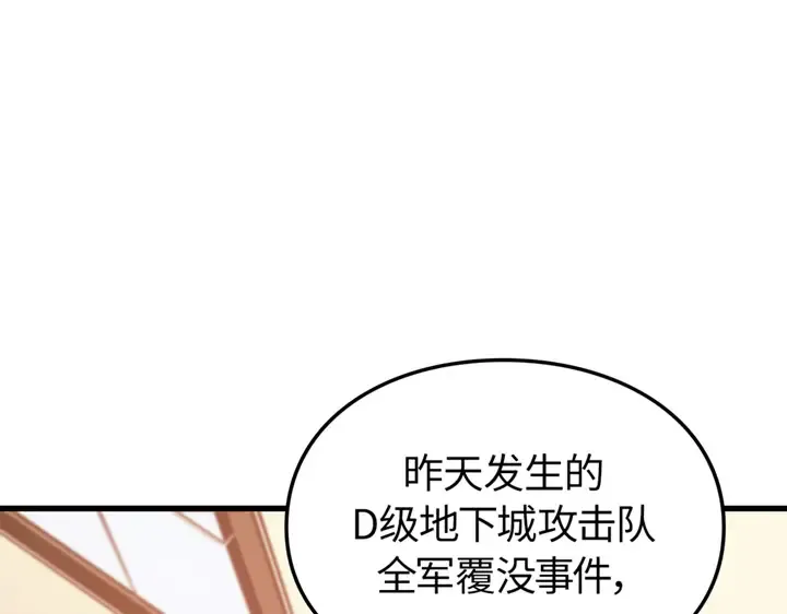 第9话 第283页