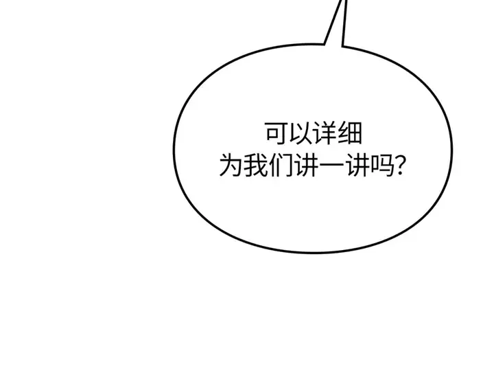 第9话 第286页