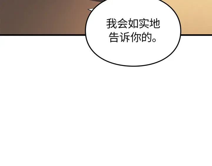 第9话 第290页