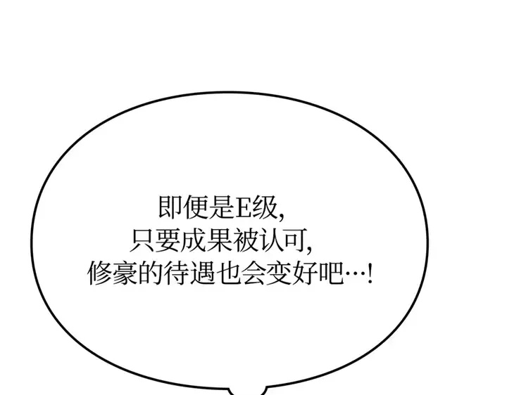 第9话 第291页