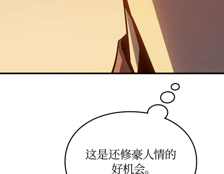 第9话 第293页
