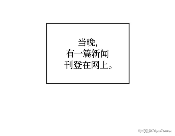 第9话 第296页